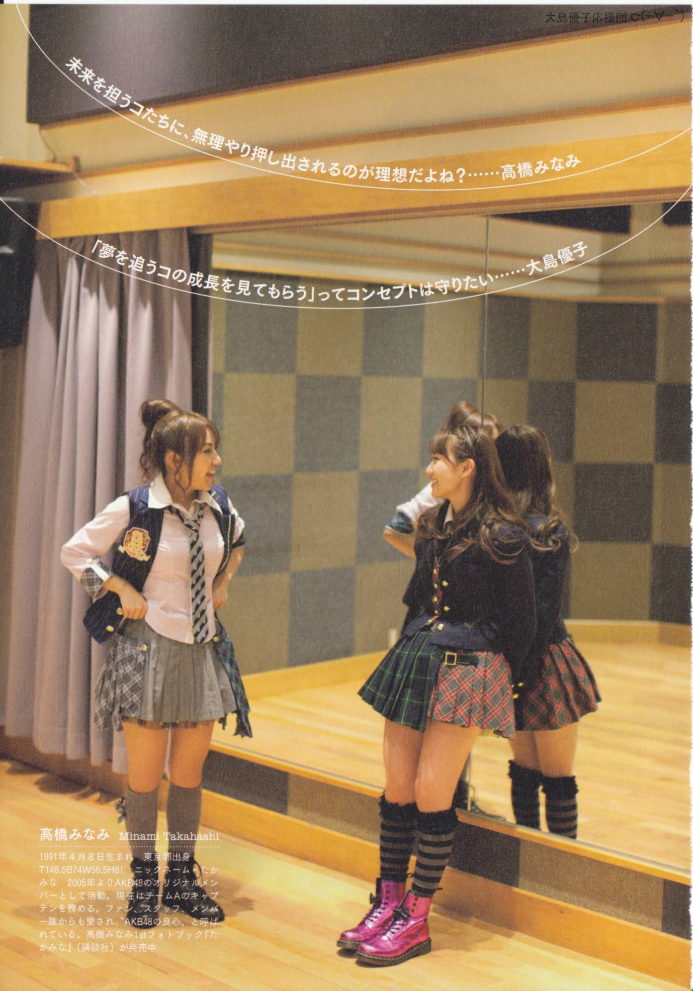 大島優子 1stフォトブック 優子 [PB写真集] Yuko Oshima